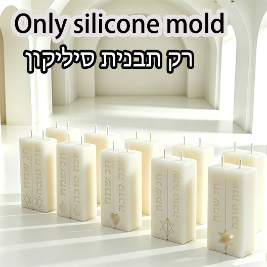 Cocktail Shaker Set - Stampo in silicone per candele a