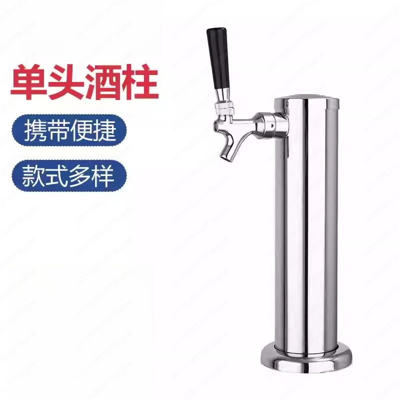 Utensile da birra portatile pe - Wine Draft Beer recensione e prezzo